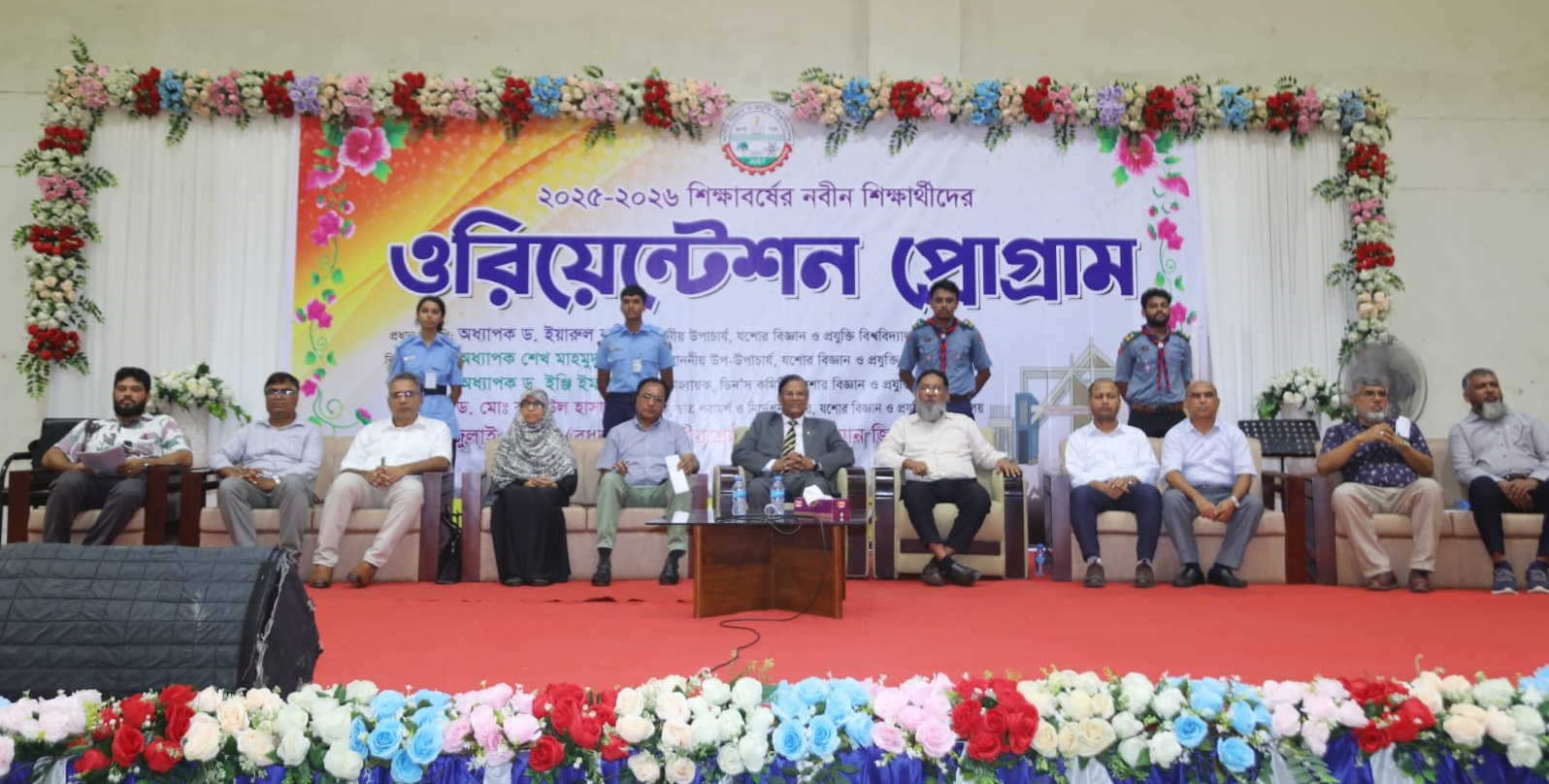 যবিপ্রবির স্নাতক প্রথম বর্ষের শিক্ষার্থীদের ওরিয়েন্টেশন অনুষ্ঠিত