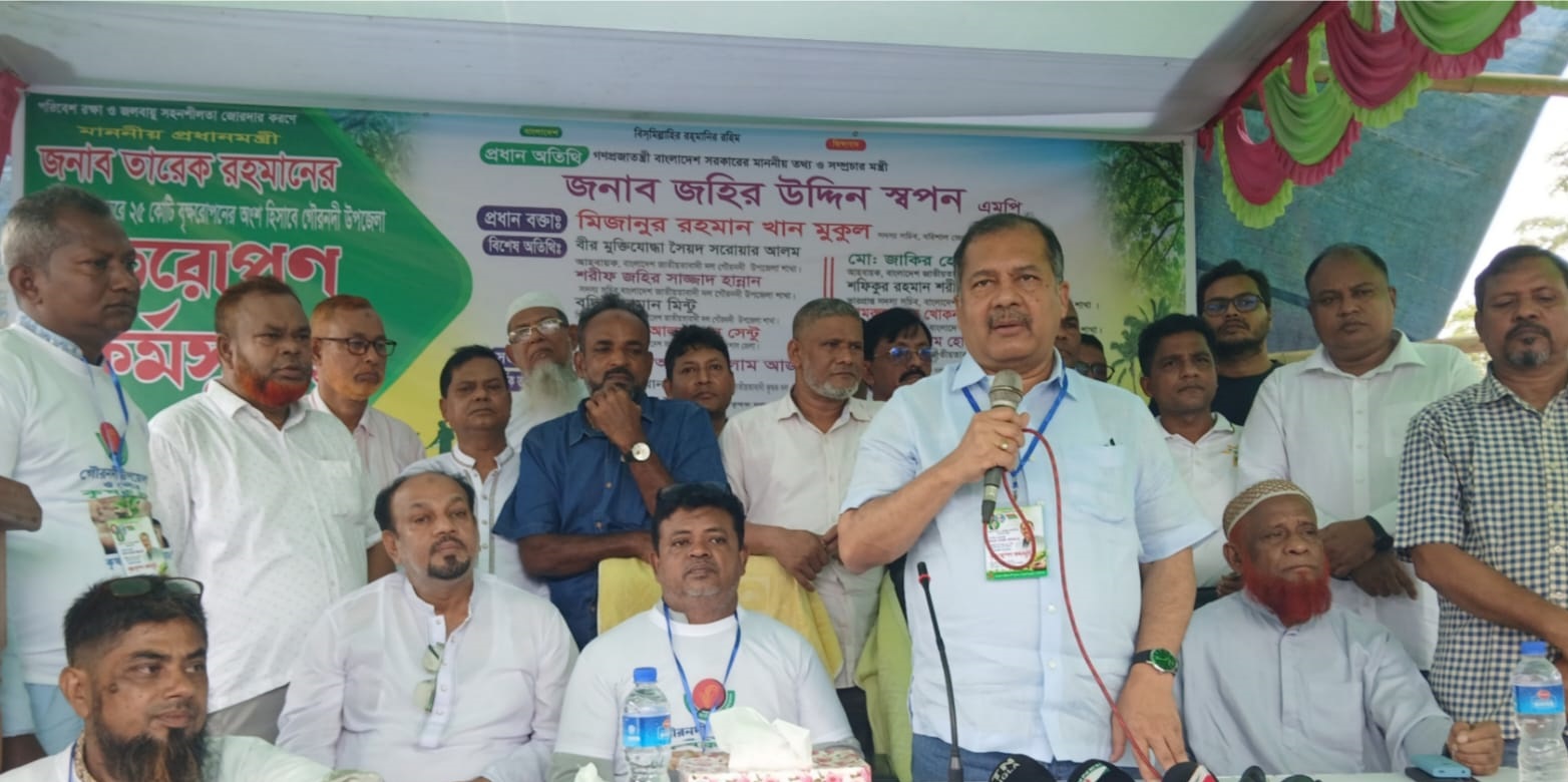জনগনের উপরে যারা ক্ষমতা দেখান তারা জনগনের শত্রু, দেশের শত্রু, সরকারের শত্রু : তথ্যমন্ত্রী