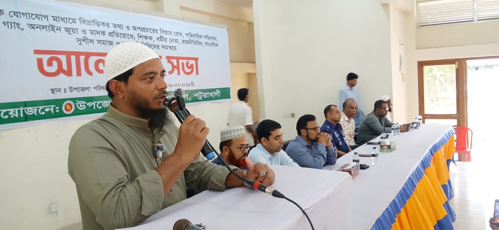 বাউফলে মাদক কারবারির তথ্যদাতাকে ৫ হাজার টাকা পুরস্কারের ঘোষণা