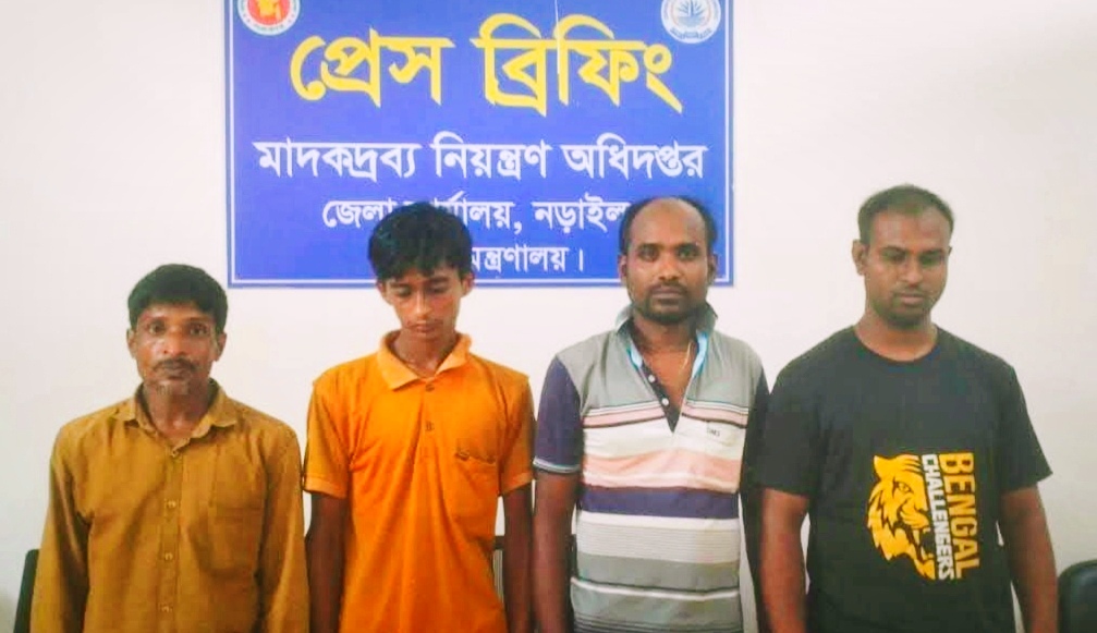 নড়াইলে মাদকসহ আটক ৪ জনের বিভিন্ন মেয়াদে জেল-জরিমানা