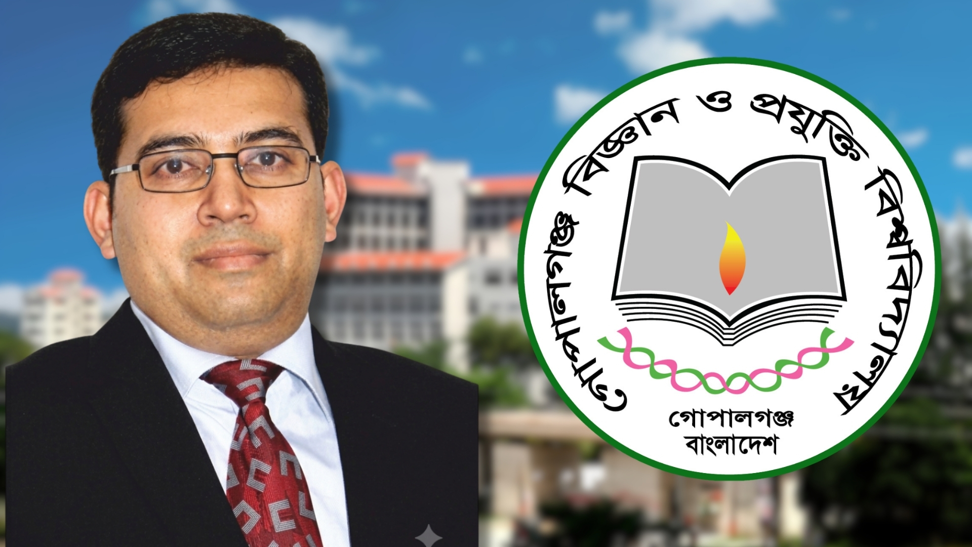 গোবিপ্রবির নতুন উপাচার্য অধ্যাপক ড. মো. নাজমুল সাদাত