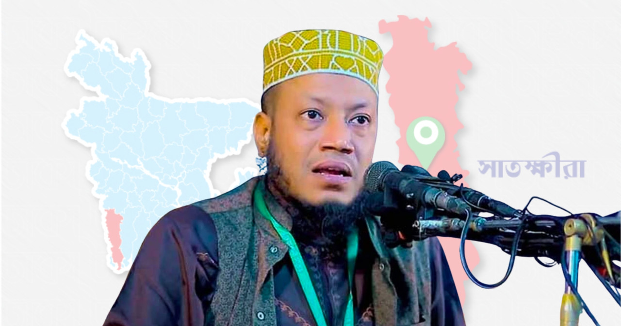 ‘আল্লাহ যদি কিয়ামতে জান্নাত দেওয়া আরম্ভ করে প্রথমেই সাতক্ষীরা দিয়ে শুরু করবে’