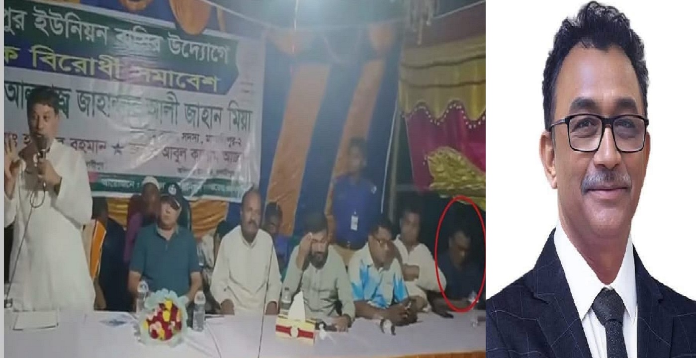 মাদারীপুরে হত্যা মামলার প্রধান আসামি এমপি-ওসির সাথে একই মঞ্চে, পুলিশের খাতায় এখনো ‘পলাতক’