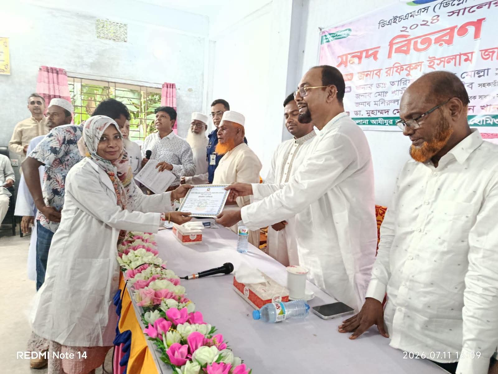 ঝালকাঠি রাজাপুরে ইন্টার্নি চিকিৎসকদের সনদ বিতরণ-দোয়া অনুষ্ঠান ও বৃক্ষরোপণ