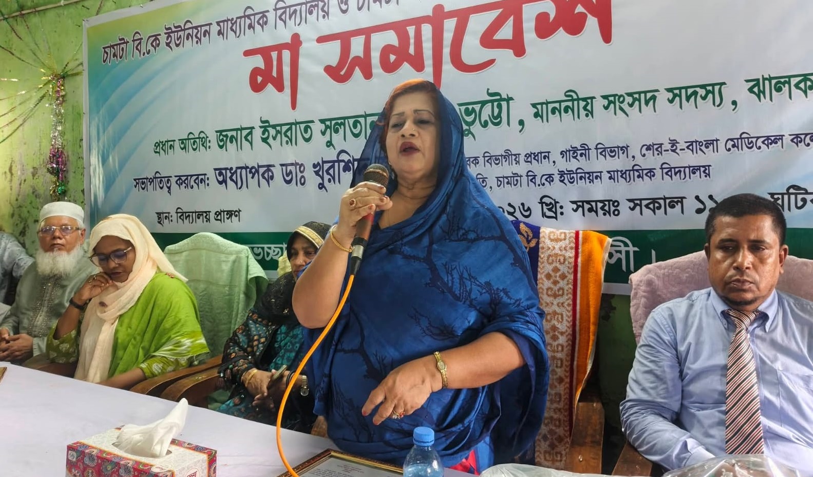 ঝালকাঠিতে মা সমাবেশে এমপি ইলেন ভুট্টো: ‘যে মানুষ স্বপ্ন দেখতে জানে, সে স্বপ্ন বাস্তবায়নও করতে জানে’