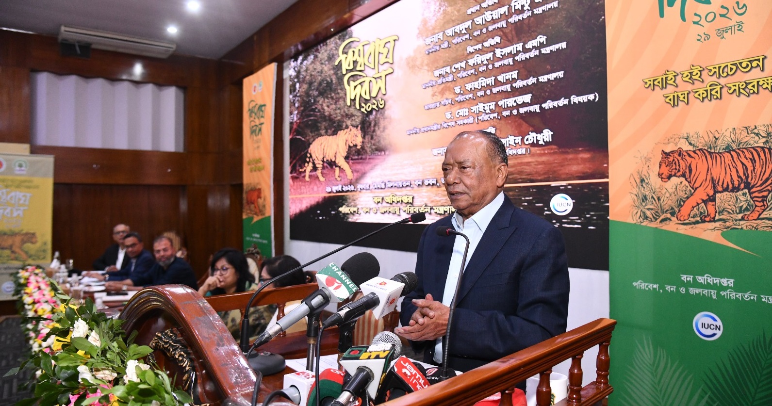 সুন্দরবনের বাঘ ও আবাসস্থল রক্ষায় সরকার বদ্ধপরিকর: পরিবেশমন্ত্রী