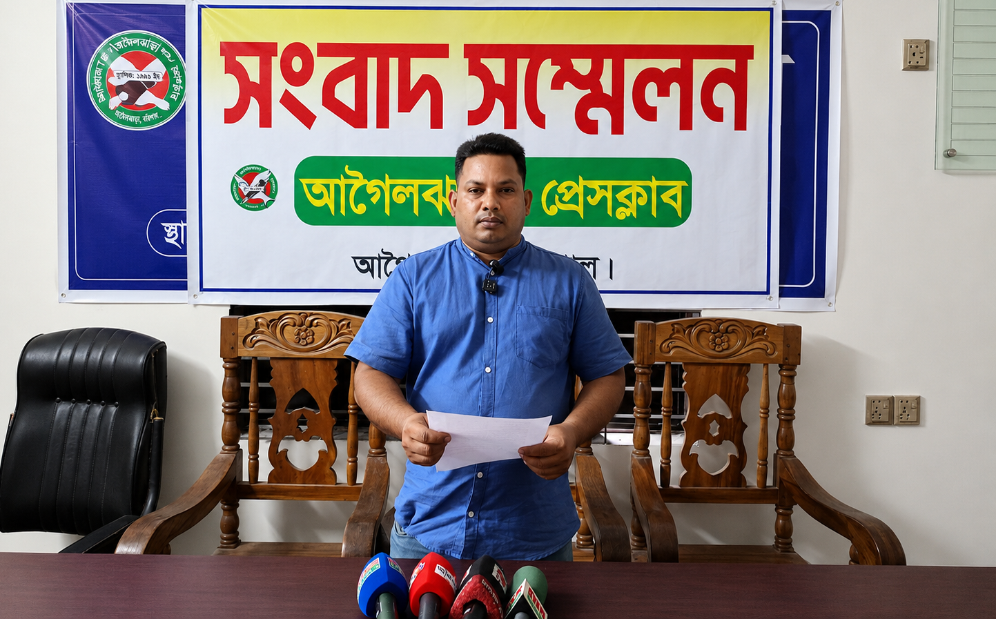 সামাজিকযোগাযোগ মাধ্যমে মর্যাদা ক্ষুন্ন হওয়ায় আগৈলঝাড়া যুবদল নেতার সংবাদ সম্মেলন