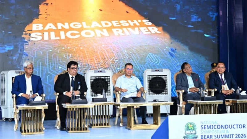 বিইএআর সামিটের উদ্বোধনী অনুষ্ঠানে যোগ দিয়েছেন প্রধানমন্ত্রী