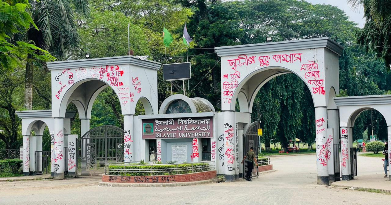 ইবি শিক্ষিকা হত্যাকান্ডের অধিকতর তদন্তে উচ্চক্ষমতাসম্পন্ন কমিটি গঠন
