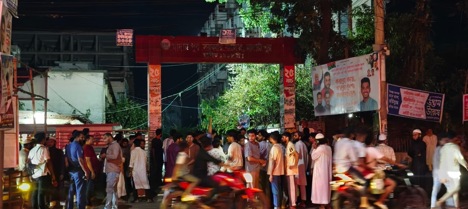 ইসলামী ছাত্র আন্দোলনের কর্মী সম্রাটকে মারধরের অভিযোগে মাদারীপুর সরকারি কলেজের সামনে বিক্ষোভ