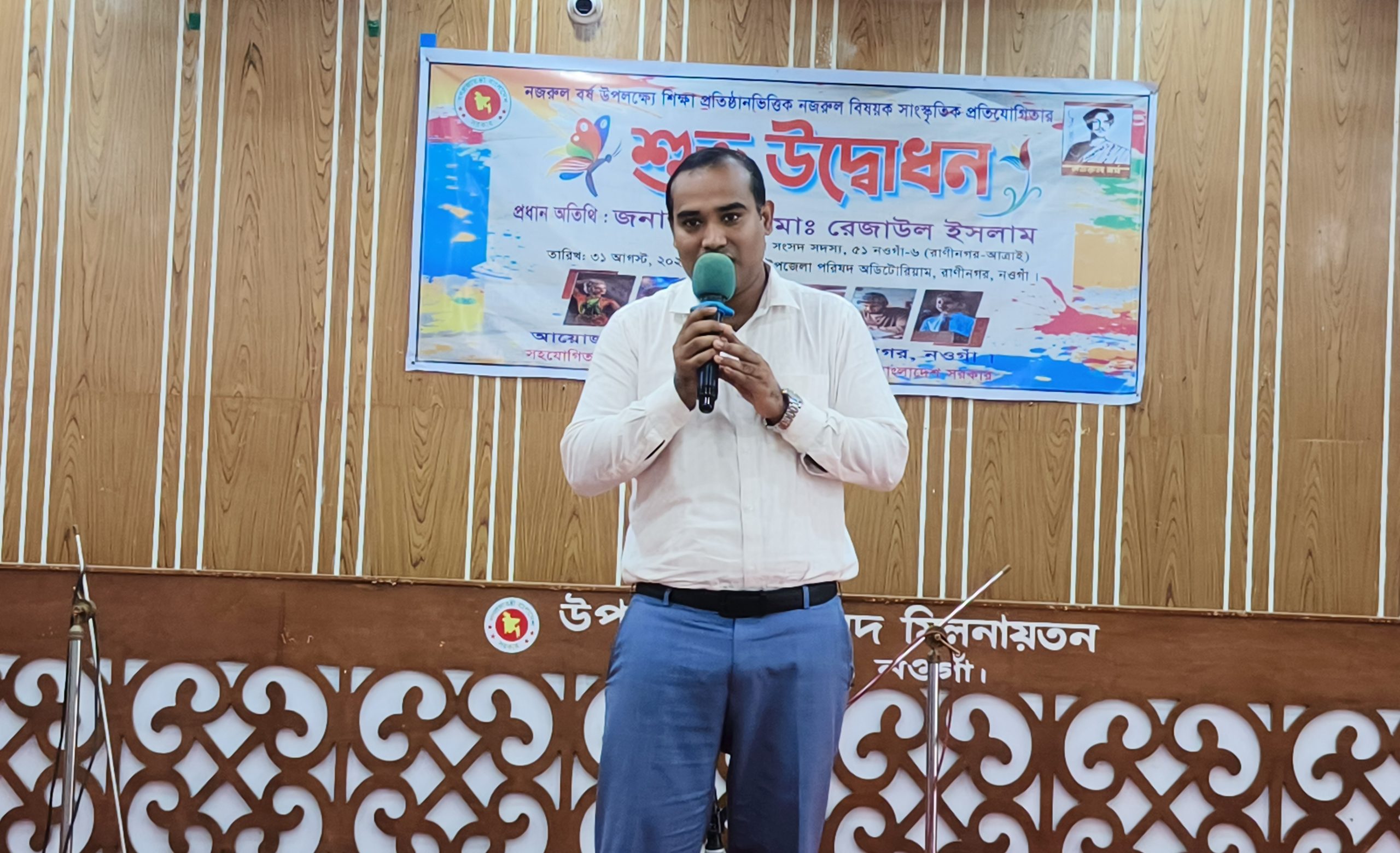 রাণীনগরে নজরুল বর্ষ উপলক্ষে শিক্ষাপ্রতিষ্ঠানভিত্তিক সাংস্কৃতিক প্রতিযোগিতার উদ্বোধন