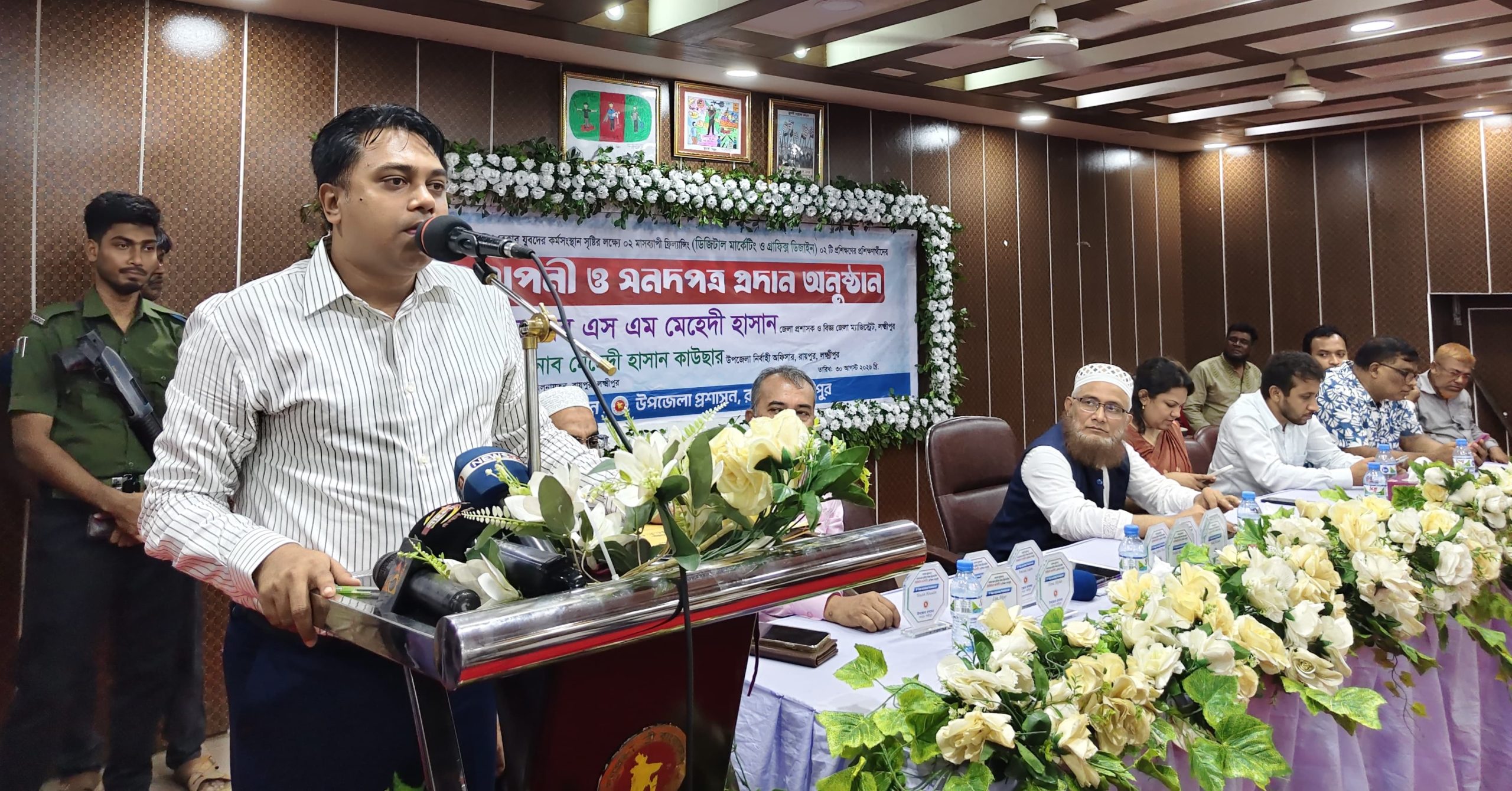 তরুণদের দক্ষ জনশক্তিতে রূপ দিতে রায়পুরে উপজেলা প্রশাসনের উদ্যোগ