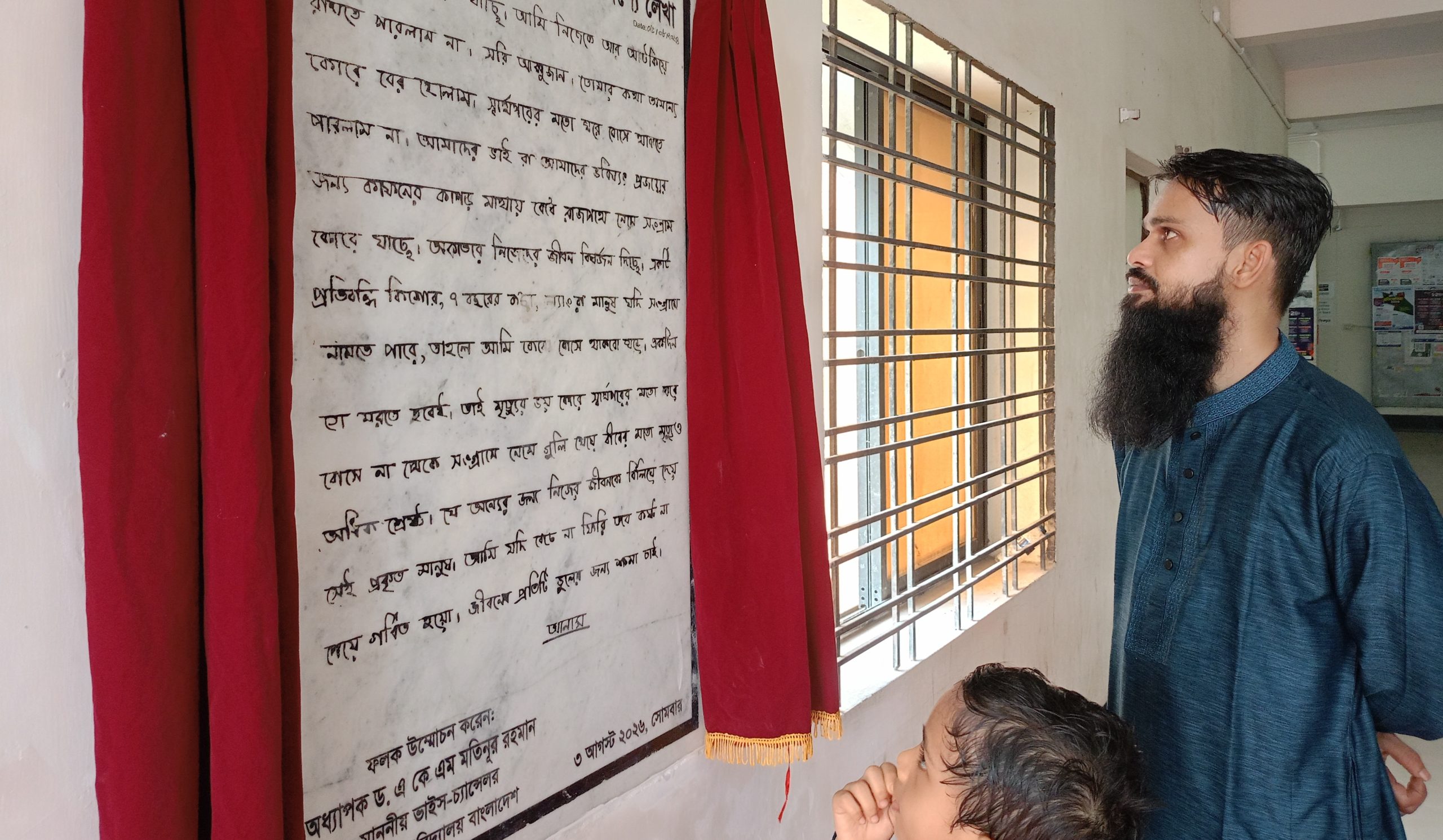 সন্তান হারানোর ৭২৯ তম দিনের অনুভূতি জানালেন শহীদ আনাসের বাবা