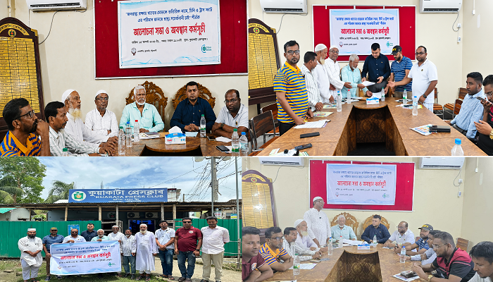 কুয়াকাটায় নিরাপদ খাদ্য নিশ্চিতে আলোচনা সভা ও অবস্থান কর্মসূচি
