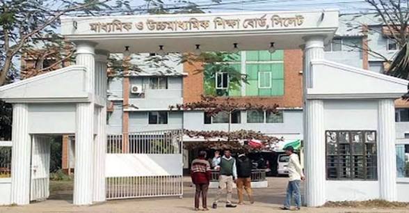 এসএসসিতে সিলেট শিক্ষা বোর্ডে পাসের হার ৫৮.৩৩ শতাংশ, জিপিএ-৫ পেয়েছে ৩ হাজার ৮৩৬ জন