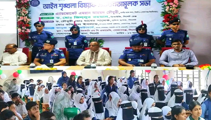নিরাপদ সমাজ ও মাদকমুক্ত তারুণ্য গড়তে গোলাপগঞ্জে সোচ্চার প্রশাসন