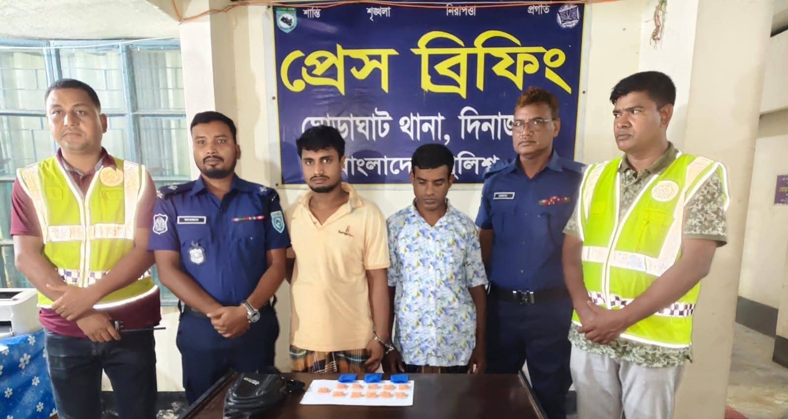 ঘোড়াঘাটে ৫৫০ পিস ইয়াবাসহ দুইজন গ্রেপ্তার