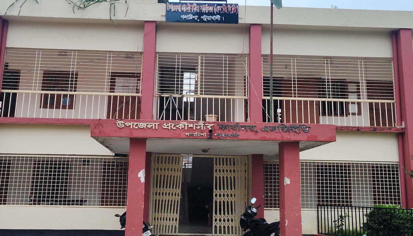 গলাচিপা উপজেলা প্রকৌশলীকে স্যার না ডেকে ভাই ডাকায়, সাংবাদিকদের ধমকালেন হিসাব রক্ষক ফরিদ মিয়া