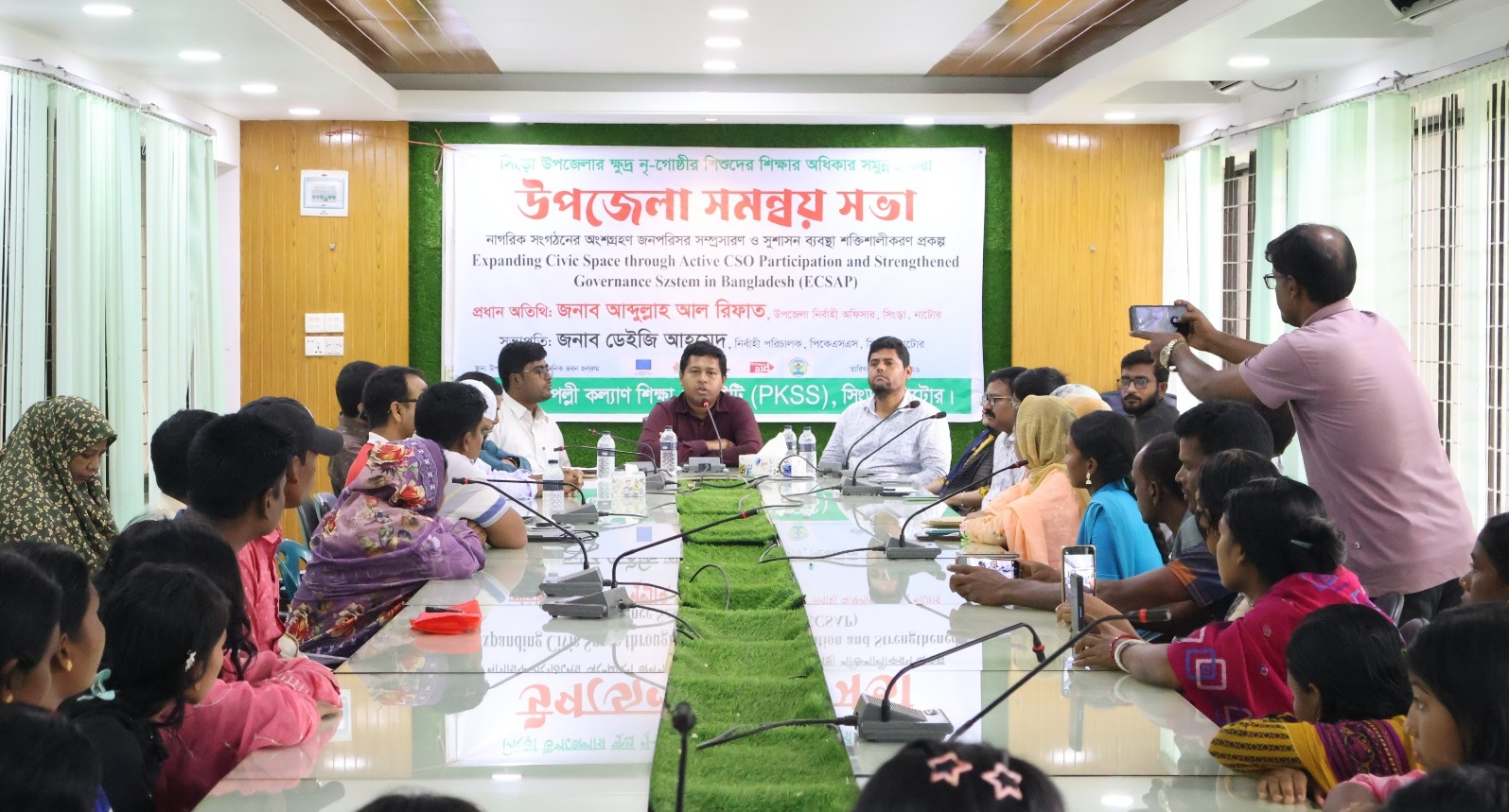সিংড়ায় ক্ষুদ্র নৃ-গোষ্ঠী শিশুদের শিক্ষার অধিকার নিশ্চিতে সমন্বয় সভা অনুষ্ঠিত