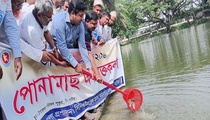 সিংড়ায় জাতীয় মৎস্য পক্ষ পালিত
