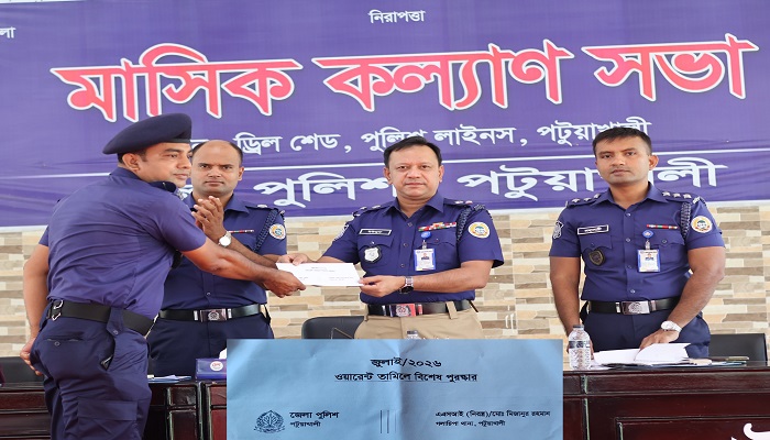 গলাচিপা থানার এএসআই মিজানুর রহমান ‘ওয়ারেন্ট তামিল’-এ জেলার শ্রেষ্ঠ অফিসার নির্বাচিত