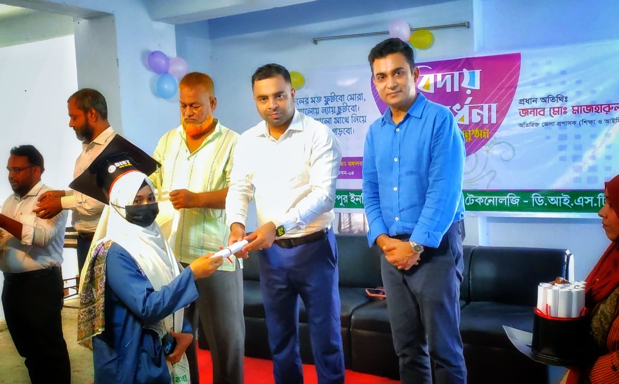 ডিআইএসটিতে ২০২২-২০২৩ শিক্ষাবর্ষের ৭ম পর্বের বিদায়ী শিক্ষার্থীদের সংবর্ধনা