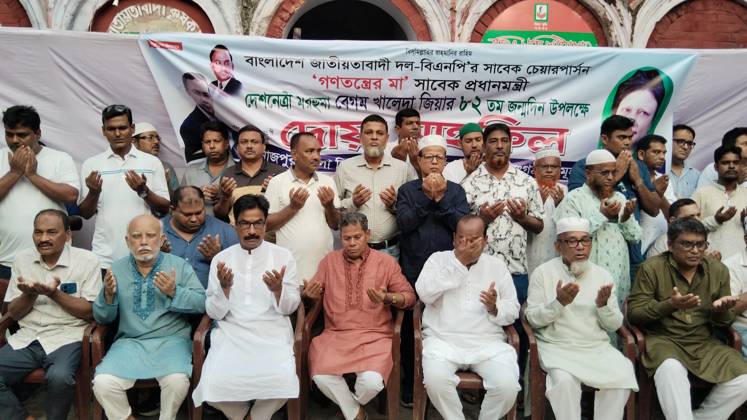 দিনাজপুরের কন্যা বেগম খালেদা জিয়ার আদর্শকে বুকে ধারণ করে সবাইকে এগিয়ে যেতে হবে-এমপি সৈয়দ জাহাঙ্গীর আলম