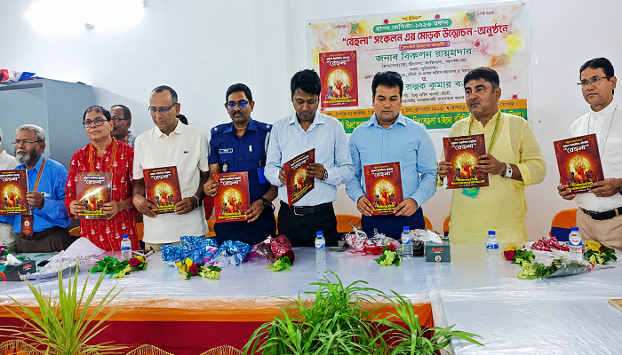আগৈলঝাড়ায় বাৎসরিক মনসা পূজা ঘিরে ‘বেহুলা সংকলন’র মোড়ক উন্মোচন