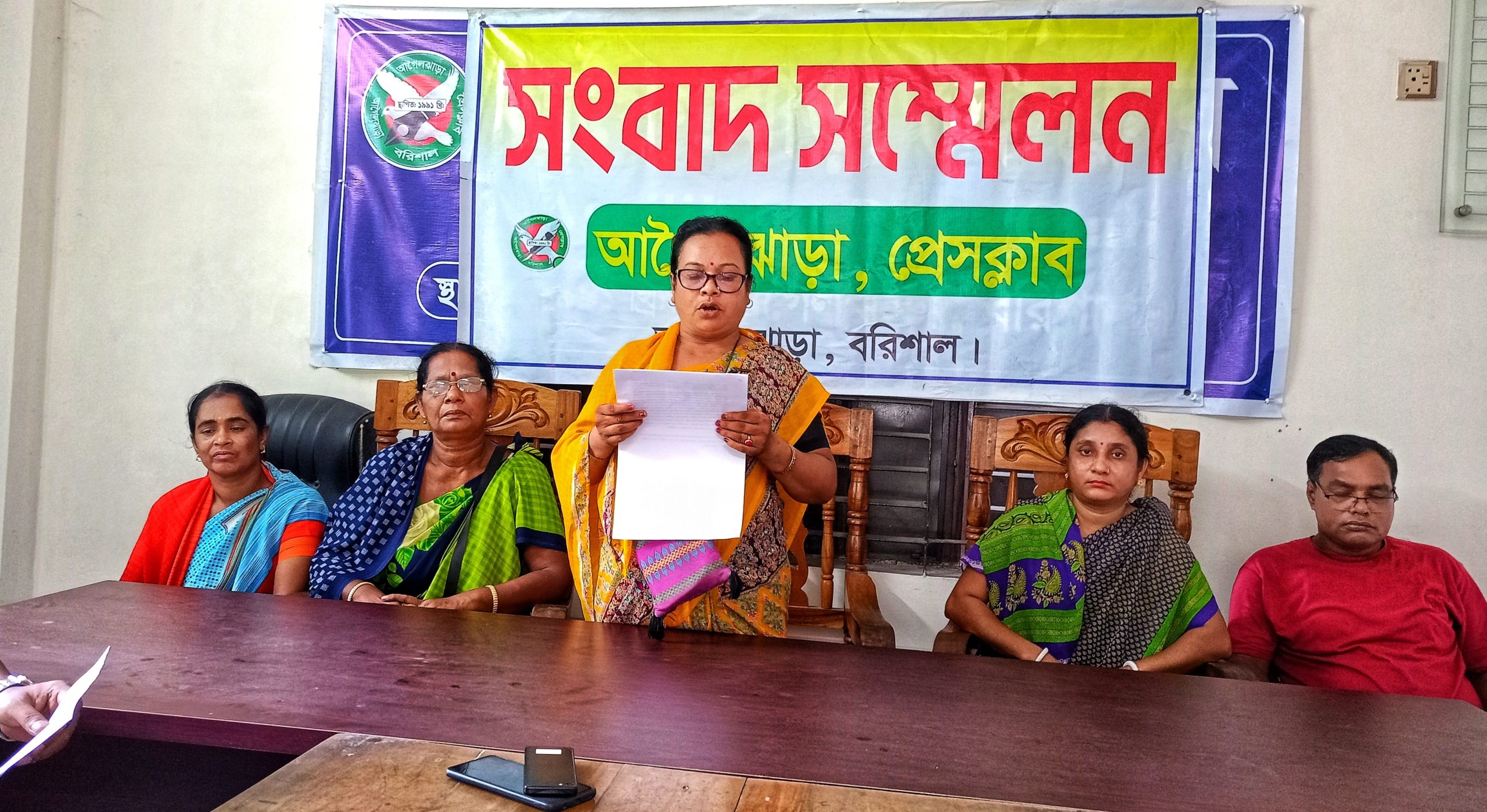 আগৈলঝাড়ায় ড. জন নিহার বিশ্বাস মেমোরিয়াল ট্রাস্ট প্রতিষ্ঠান রক্ষায় সংবাদ সম্মেলন