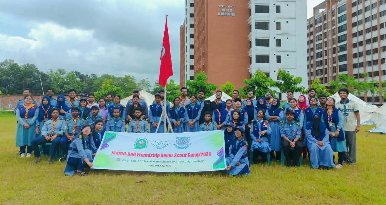 নজরুল বিশ্ববিদ্যালয় ও বাকৃবির রোভার স্কাউটের প্রথম ফ্রেন্ডশিপ ক্যাম্প
