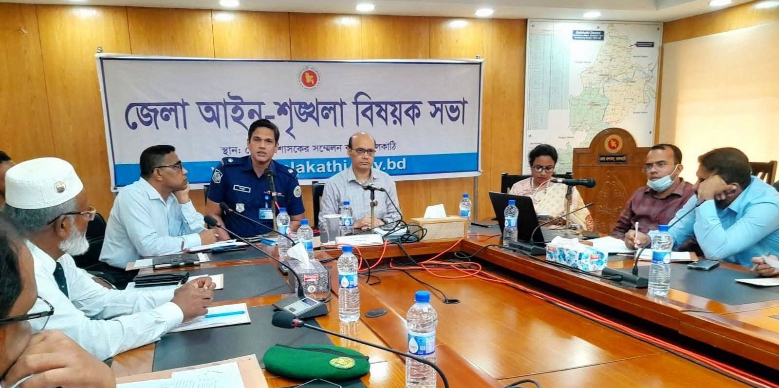 ঝালকাঠিতে অবৈধ বালু উত্তোলন, মাদক ও ইটভাটার বিরুদ্ধে কঠোর ব্যবস্থা নেওয়ার নির্দেশ জেলা প্রশাসকের