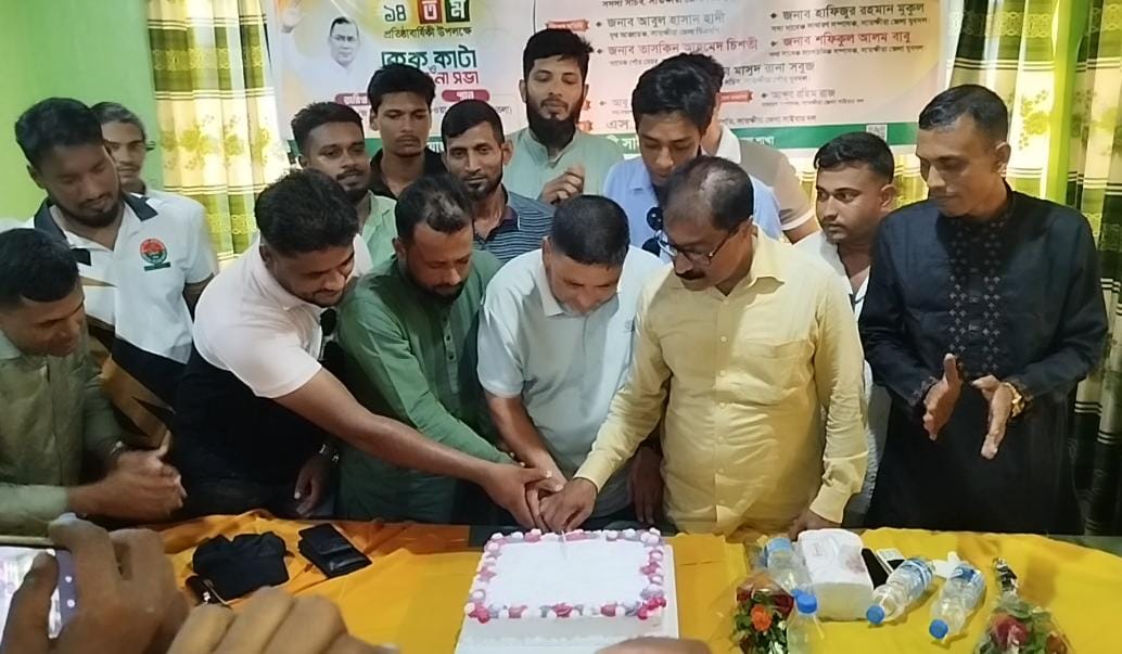 সাইবার দলের ১৪তম প্রতিষ্ঠাবার্ষিকীতে সাতক্ষীরায় কেক কাটা ও বৃক্ষরোপণ কর্মসূচি