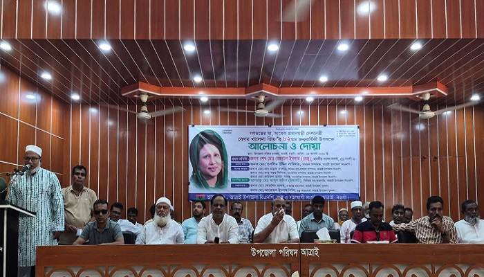 আত্রাইয়ে মরহুমা বেগম খালেদা জিয়ার ৮২তম জন্মবার্ষিকীতে দোয়া ও আলোচনা সভা