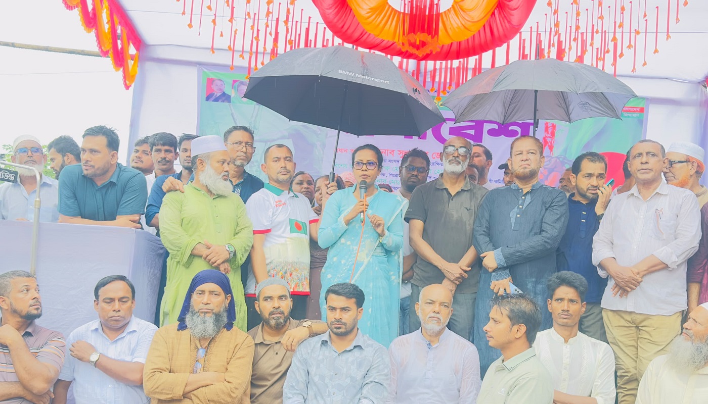 আমাদের জুলাই আন্দোলনের মূল লক্ষ্য আমরা ঐক্যবদ্ধ বাংলাদেশ গড়বো: সুলতানা জেসমিন জুঁই এমপি