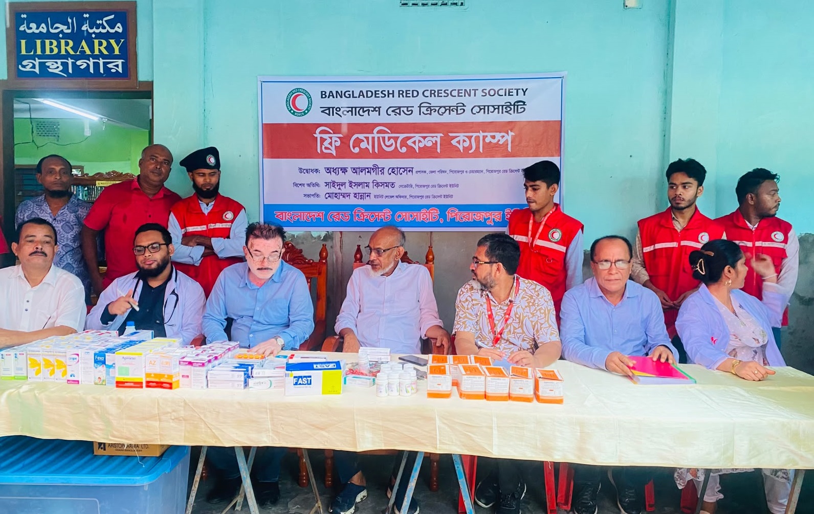 নাজিরপুরে রেড ক্রিসেন্টের ফ্রি মেডিকেল ক্যাম্প অনুষ্ঠিত
