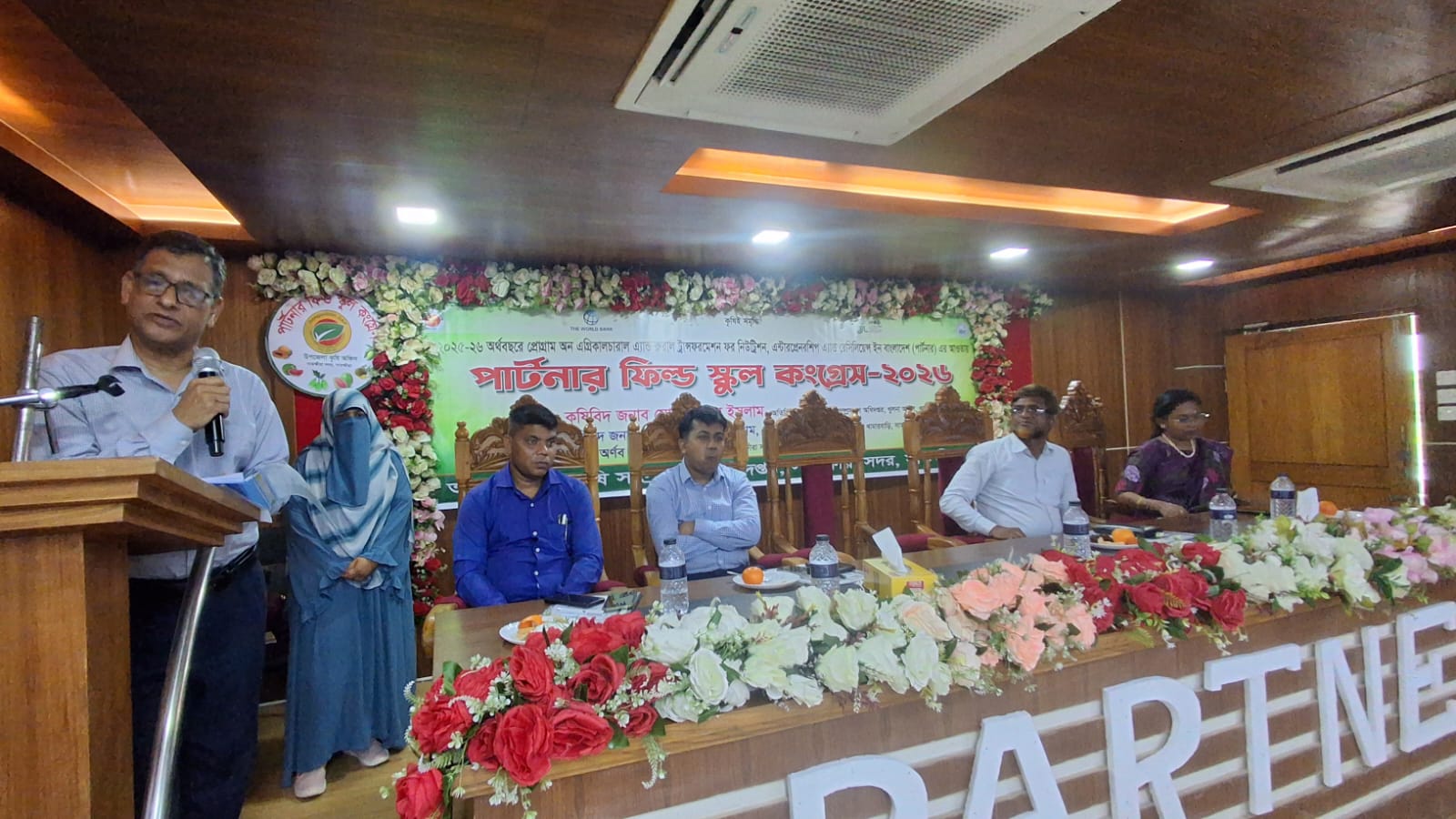 কৃষি উৎপাদন বৃদ্ধি ও নিরাপদ খাদ্য নিশ্চিতে সাতক্ষীরায় পার্টনার কংগ্রেস