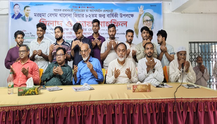 খালেদা জিয়ার জন্মবার্ষিকী উপলক্ষে পিরোজপুর সরকারি সোহরাওয়ার্দী কলেজে মিলাদ ও দোয়া মাহফিল