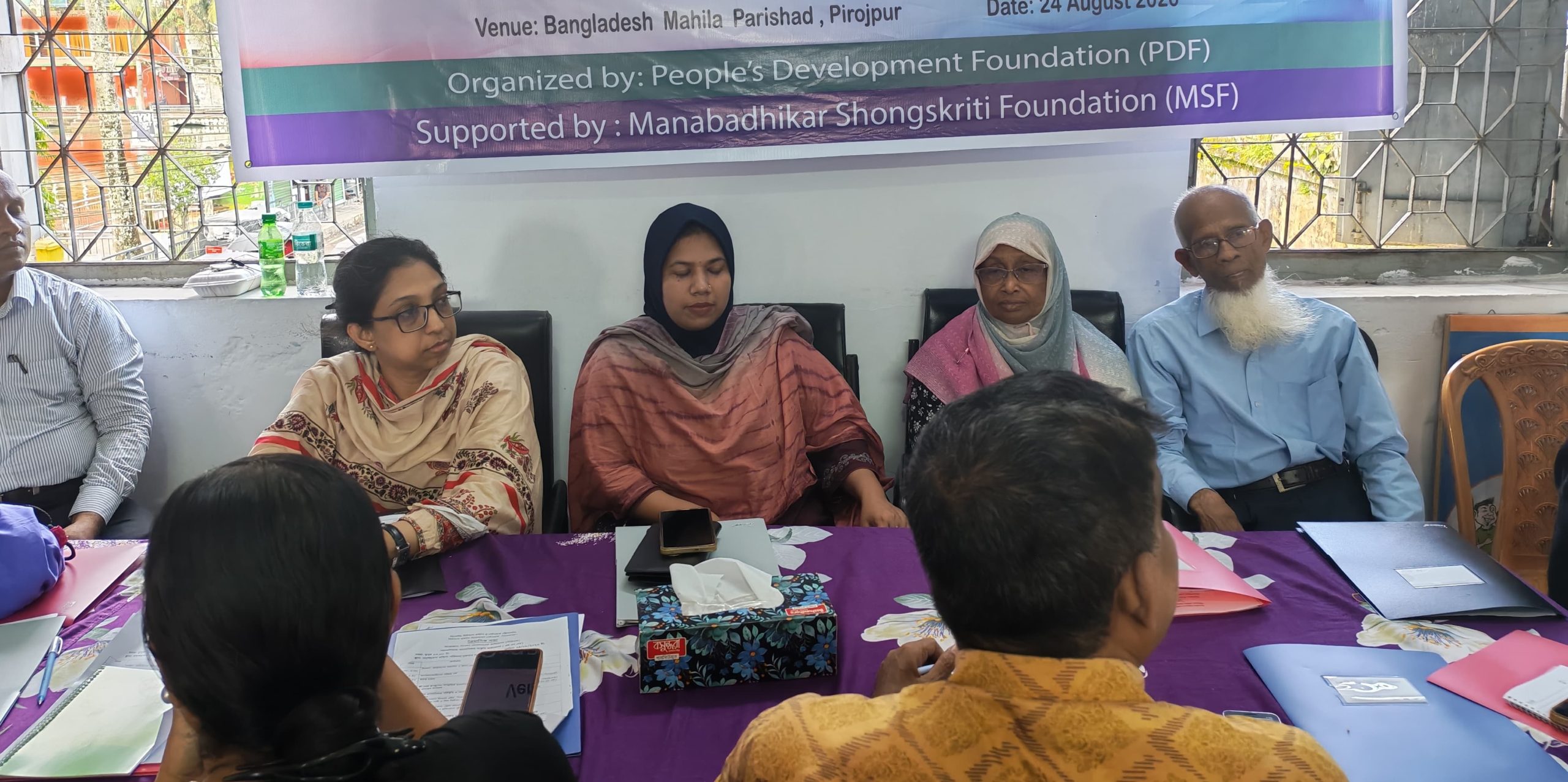 পিরোজপুরে মানবাধিকার রক্ষাকারীদের নেটওয়ার্ক শক্তিশালীকরনে সভা অনুষ্ঠিত