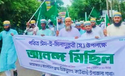 কাউখালীতে নানা আয়োজনে পবিত্র ঈদে মিলাদুন্নবী উদযাপিত