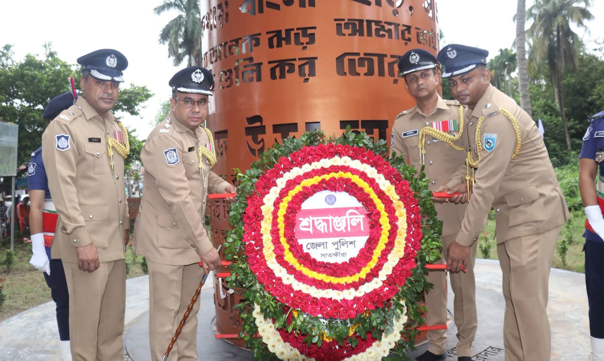 জুলাই গণঅভ্যুত্থান দিবস-২০২৬ উপলক্ষে বীর শহীদদের প্রতি শ্রদ্ধা নিবেদন করলেন পুলিশ, সাতক্ষীরা মহোদয়