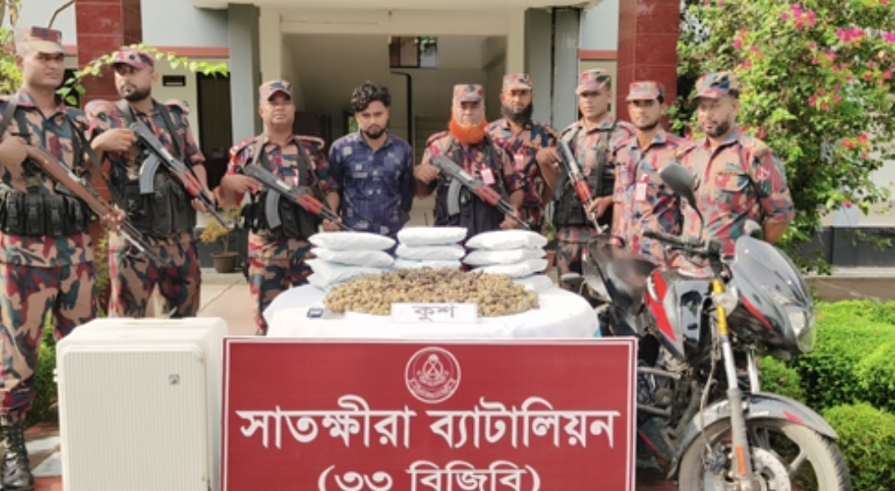 সাতক্ষীরা সীমান্তে ৬ কোটি টাকার ‘কুশ’ মাদকসহ একজনকে আটক করে বিজিবি