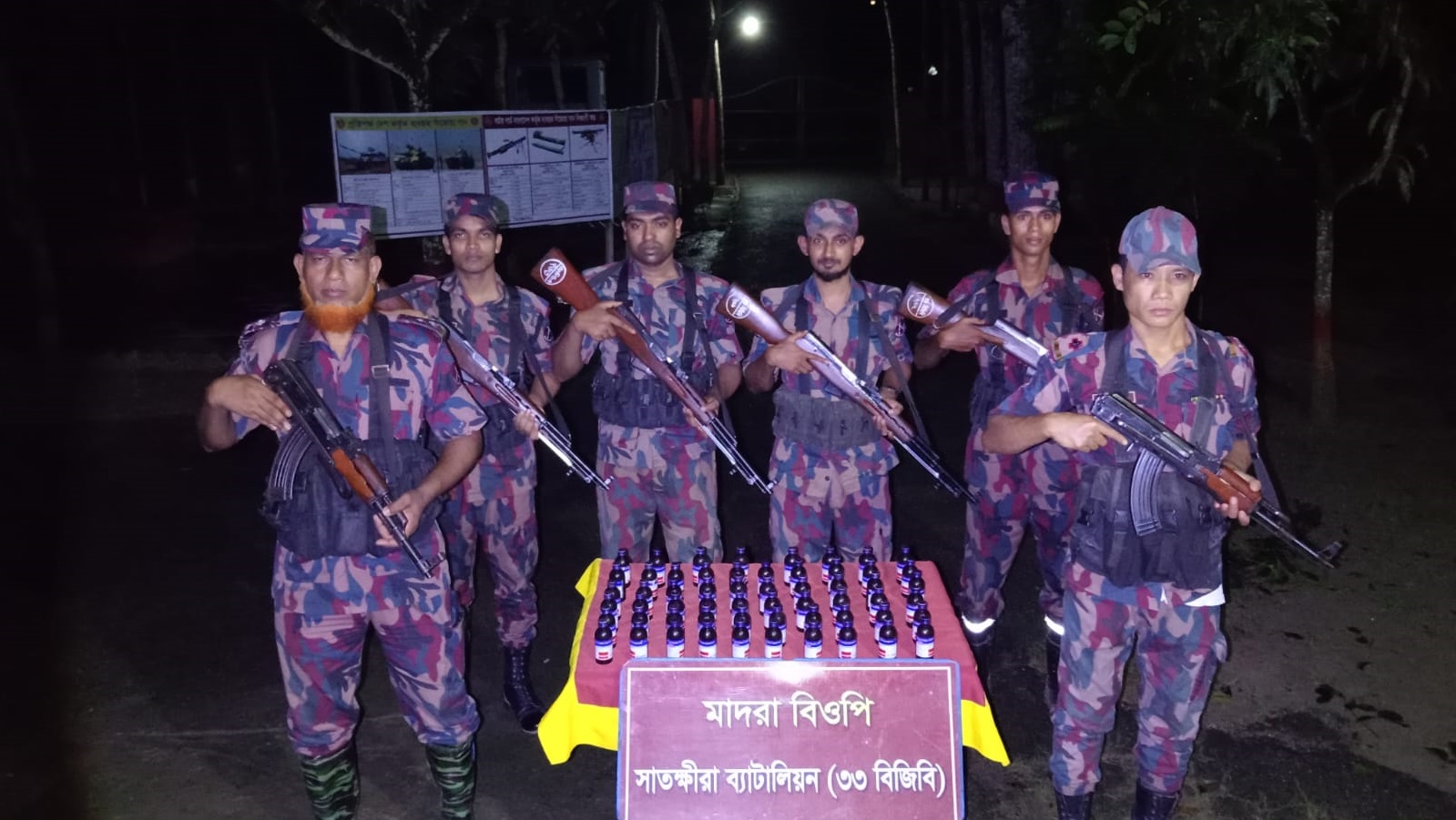 কলারোয়া সীমান্তে সাড়ে ৩ লাখ টাকার মাদক-চোরাচালানী মাল জব্দ