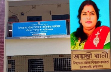 নতুন কর্মকর্তা যোগদানের ৩ মাস পরও দায়িত্ব হস্তান্তর হয়নি, এক চেয়ারে দুই কর্মকর্তা
