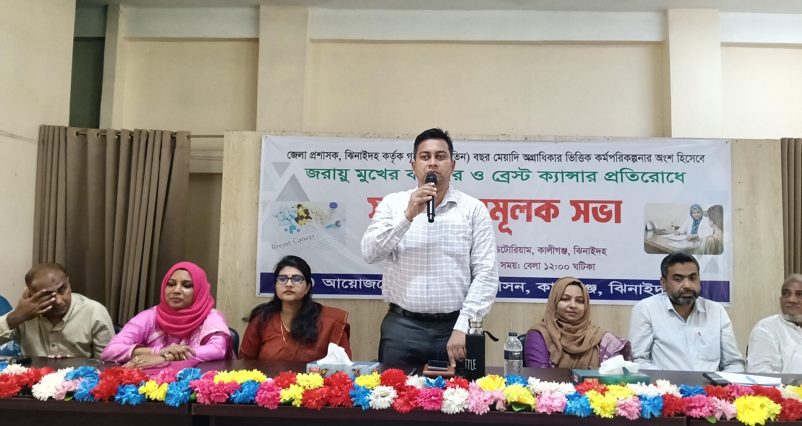 কালীগঞ্জে জরায়ু মুখের ক্যান্সার ও বেস্ট ক্যান্সার বিষয়ে সভা অনুষ্ঠিত