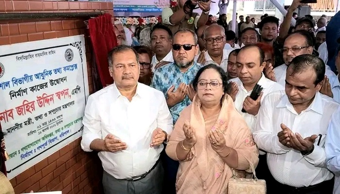 বরিশালে আধুনিক তথ্য কমপ্লেক্সর নির্মাণ কাজের শুভ উদ্বোধন