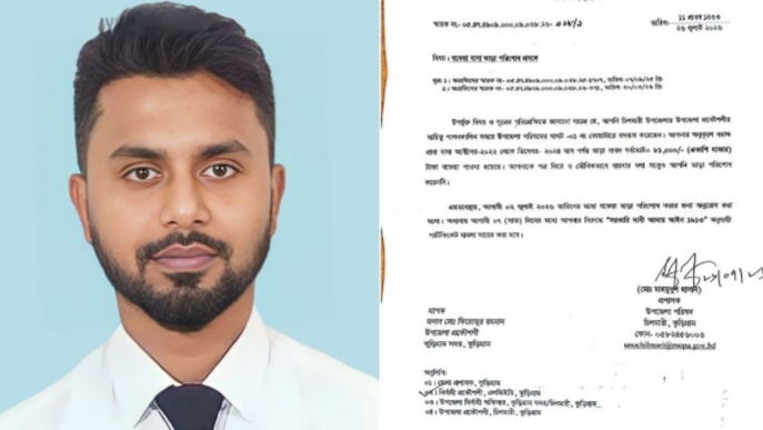 সরকারি কোয়ার্টারে ৪ বছর, ভাড়া দেননি এক টাকাও উপজেলা প্রকৌশলী!