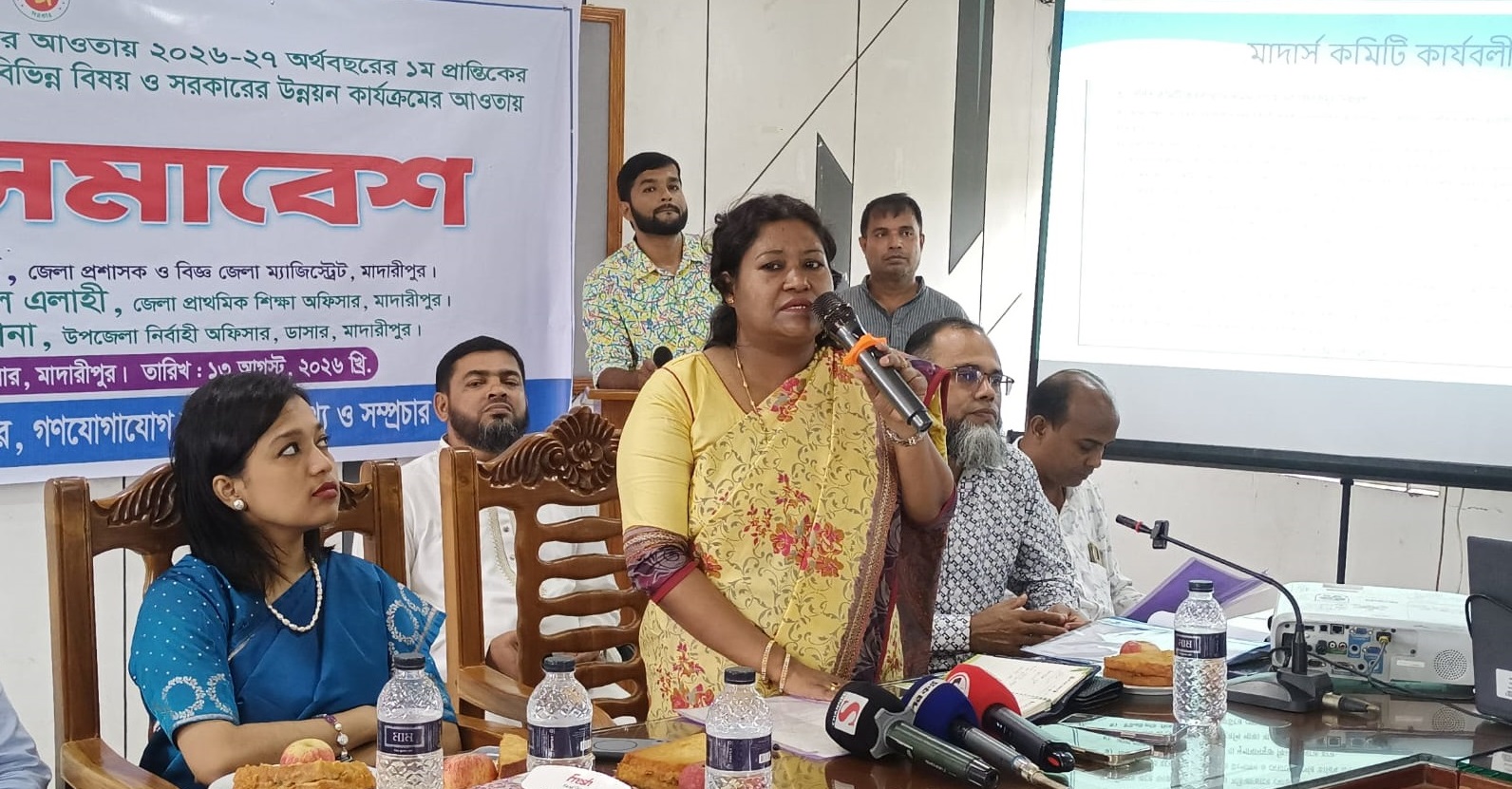 ১৮০ দিনের কর্মসূচি বাস্তবায়নে ডাসারে মতবিনিময় সভা অনুষ্ঠিত