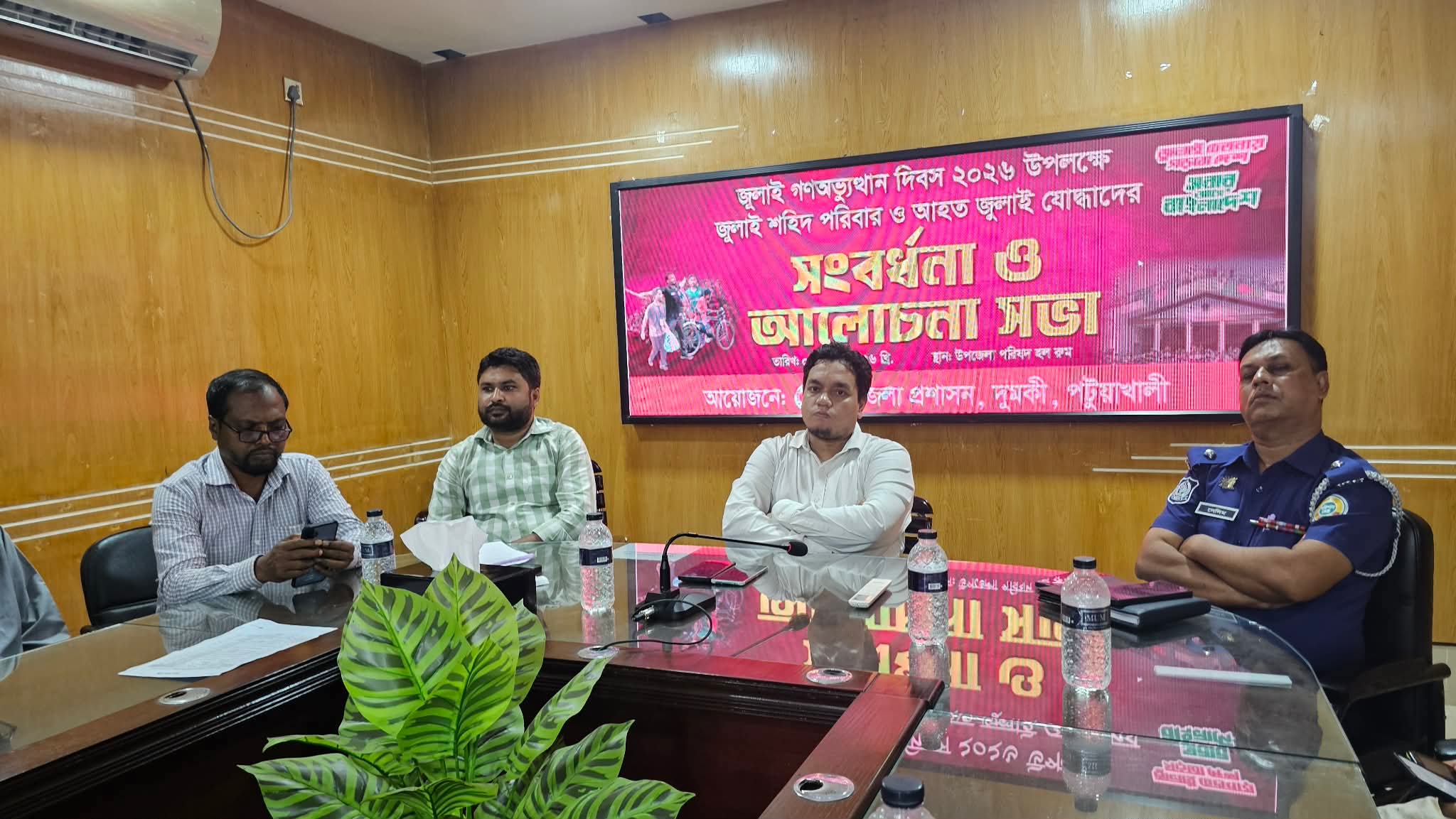 দুমকিতে জুলাই শহীদ পরিবার ও জুলাই যোদ্ধাদের সংবর্ধনা
