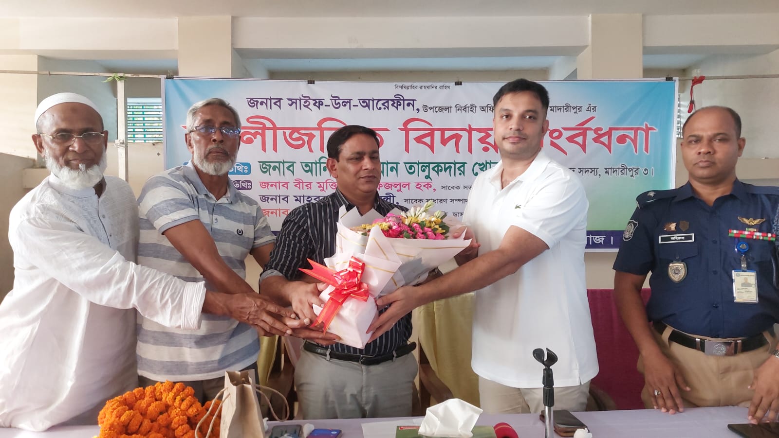 মাদারীপুরে কালকিনি উপজেলা নির্বাহী অফিসারের বিদায় সংবর্ধনা অনুষ্ঠিত