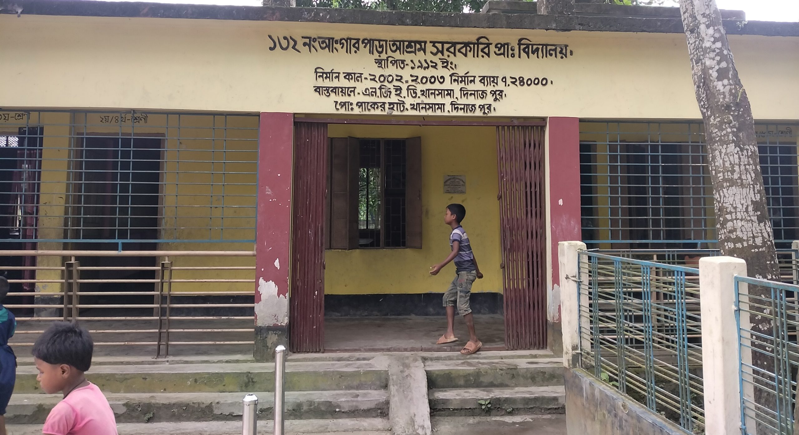 ​জাল সার্টিফিকেটে সভাপতি নির্বাচন, খানসামায় প্রধান শিক্ষকের বিরুদ্ধে জালিয়াতির অভিযোগ